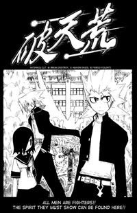 Hatenkou Hatenkou